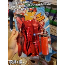 (出清) 上海迪士尼樂園限定 鋼鐵人 鐵拳造型亮光泡泡機 (BP0039)